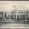1903 Новая Бухара Русское Консульство Фототипия Издания Кирснер А Л Отпечатано Шерер Набгольх и Ко Москва