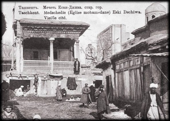1903 Ташкент Мечеть Ески Джива и Медресе Беклярбека