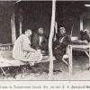 1903 Ташкент Чайхана