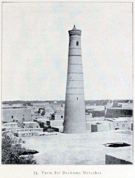 1904 Минарет у Джума Мечети