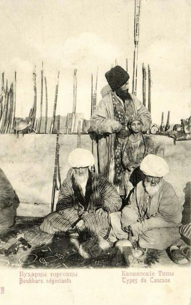 1905 Бухарские Торговы на Кавказе