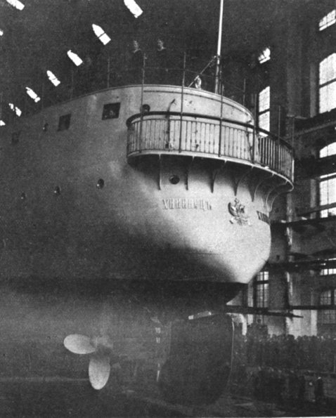 1905 Канонерская лодка «Хивинец», спущенная на воду 28 апреля 1905