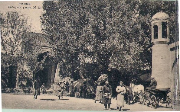 1905 Коканд Медресе Хамтамма 1