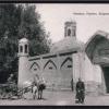 1905 Коканд Медресе Хамтамма 2