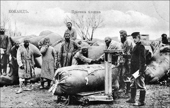 1905 Коканд Приемка Хлопка