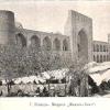 1905 Коканд Северный Фасад Медресе Мадалихана
