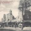 1905 Наманган Медресе Саит-Куль-Бек
