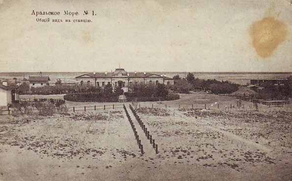 1905 Предпл Казалинск Вокзал
