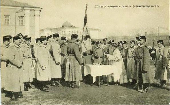 1905 Ташкент Присяга Молодых Солдат-Мусульман