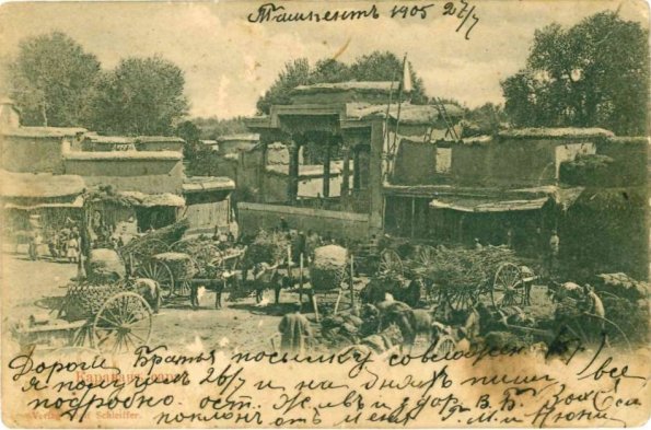 1905 Tashkent 1