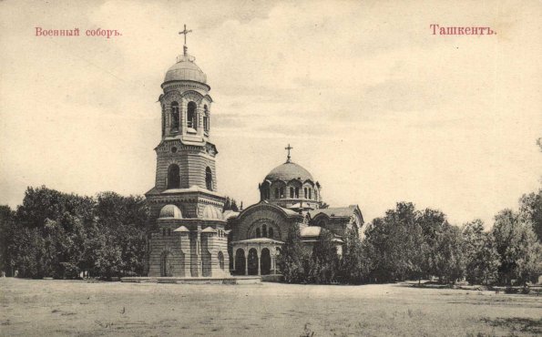 1905 Tashkent Voyennyy Sobor