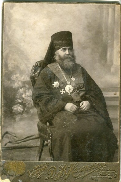 1906 Предпл Ташкент князь Абашидзе Давид Ильич - епископ Туркестанский и Ташкентский