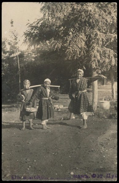 1908 Андижан Дети с Коромыслами