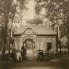 1909 Ташкент Павильон Винодела Филатова 1
