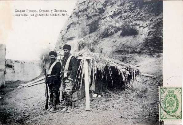 1910 Бухара Охранники Зиндана в Зимней Форме