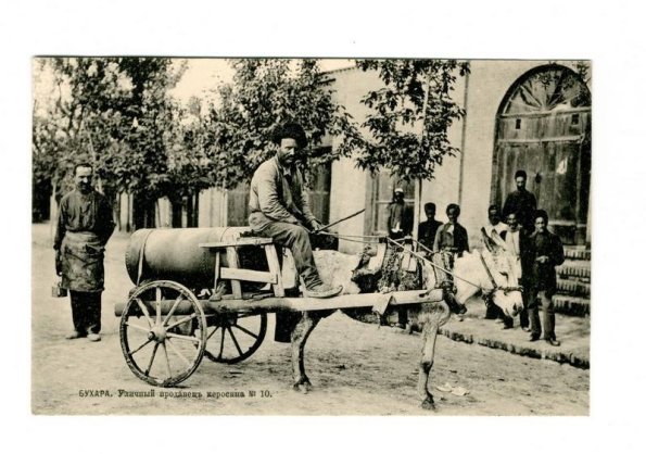 1910 Бухара Уличный Продавец Керосина