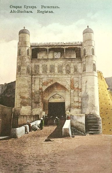 1910 Бухарский Арк Регистан