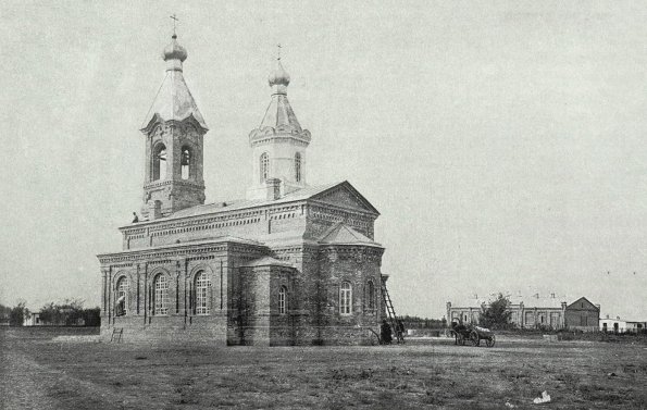 1910 Голодная Степь Спасский Поселок Церковь