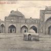 1910 Коканд Внутренний Двор Мечети