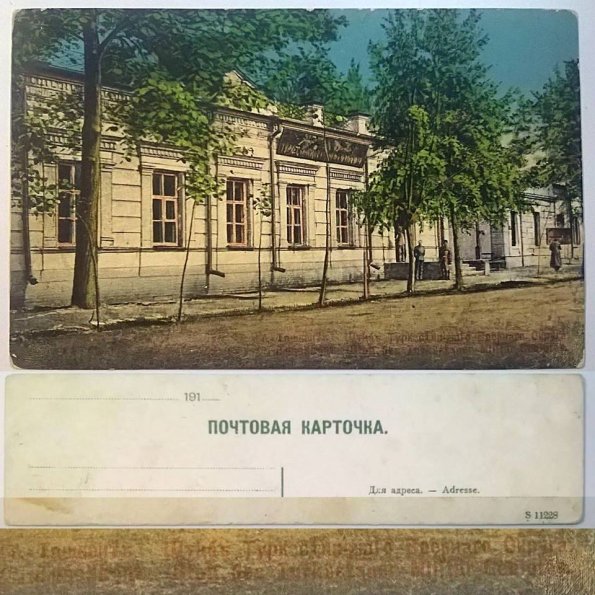 1910 Предпл  Ташкент Почтовая Карточка