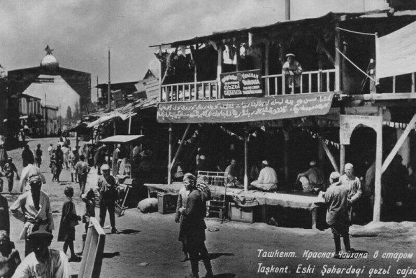 1910 Предпл  Ташкент Урда Чайхана 3