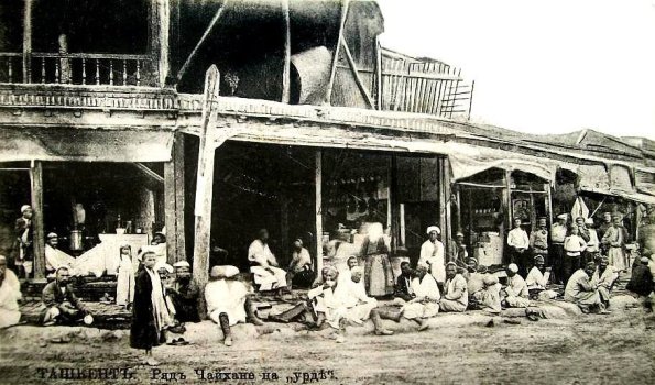 1910 Предпл  Ташкент Урда Чайхана 4