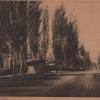 1910 Предпл  Туркестан Неизвестный Город