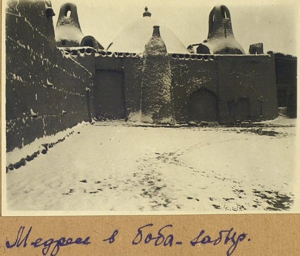 1910 Предпл  Хорезм Медресе в Боб-Сабыр