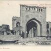 1910 Предпл Анану Мечеть Сейит Джамал-Этдина