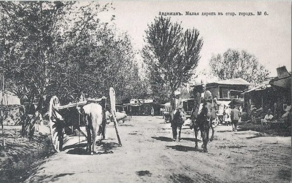 1910 Предпл Андижан Малая Дорога в Старый Город