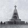 1910 Предпл Кушка (Бывшый Пенде) Памятник Русским Солдатам Погибшим при Таш-Кепринской Битве