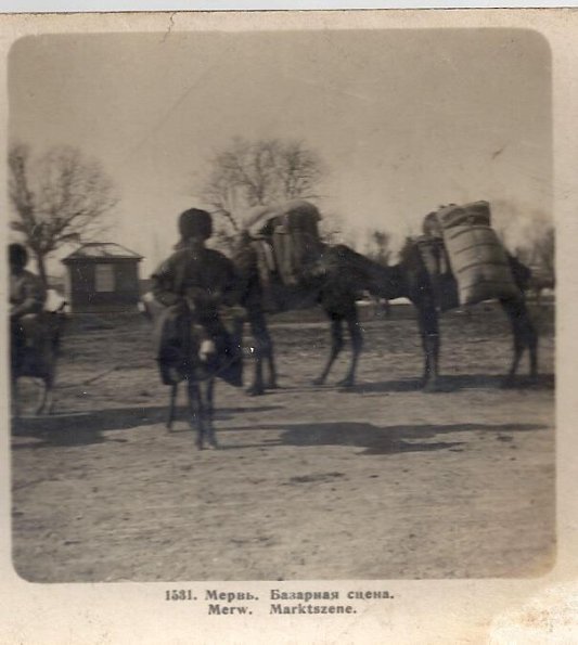 1910 Предпл Мерв Базарная Сцена