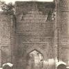 1910 Предпл Самарканд Вход в Усыпальницу Тамерлана 1