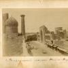 1910 Предпл Самарканд Мечеть Тилля-Кари и Улица