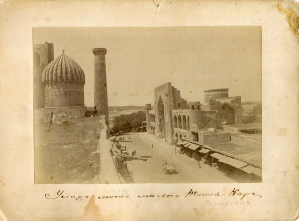 1910 Предпл Самарканд Мечеть Тилля-Кари и Улица