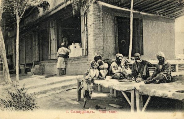 1910 Предпл Самарканд Чайхана