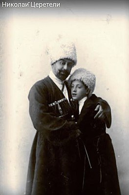 1910 Предпл Сеид-Мир-Мансур Сын Эмира Бухары Муззафара с Сыном Саидом Мир Ходоярханом