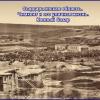 1910 Предпл Сурдарья Чимкент Конный Базар 1