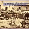 1910 Предпл Сырдарья Казалинск Мастерские Порта
