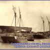 1910 Предпл Сырдарья Казалинск Флотилия