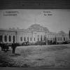 1910 Предпл Ташкент Вокзал Карточка