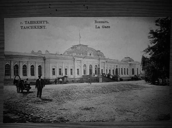 1910 Предпл Ташкент Вокзал Карточка