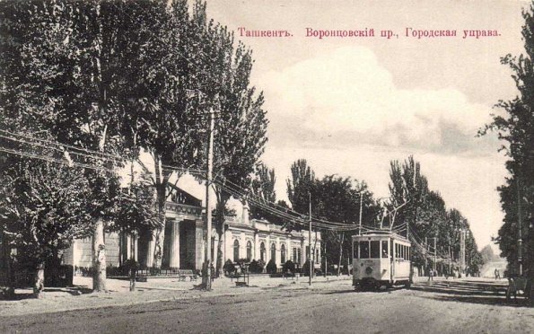 1910 Предпл Ташкент Воронцовский Проспект Здание Городской Управы