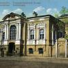 1910 Предпл Ташкент Государственный банк