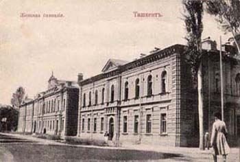 1910 Предпл Ташкент Женская Гимназия
