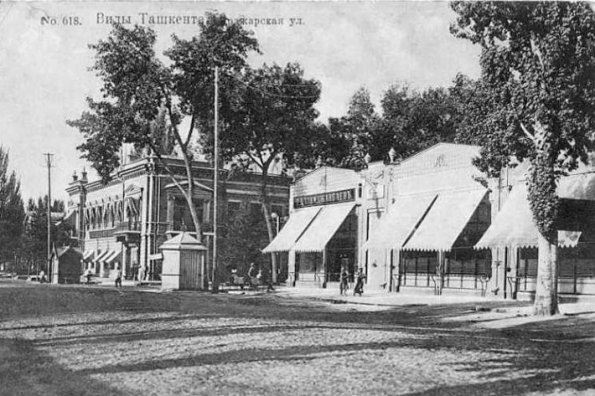 1910 Предпл Ташкент Иджарская Улица