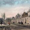 1910 Предпл Ташкент Кауфманский Проспект