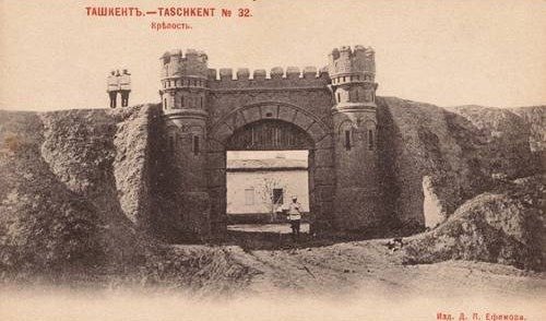 1910 Предпл Ташкент Крепость