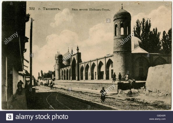 1910 Предпл Ташкент Мечеть Шейхан-Таур