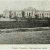 1910 Предпл Ташкент Станция 1